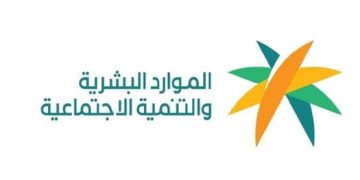 الضمان الاجتماعي