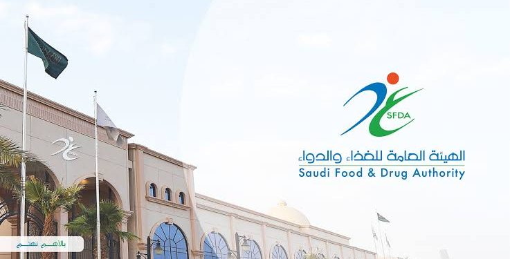 الغذاء والدواء