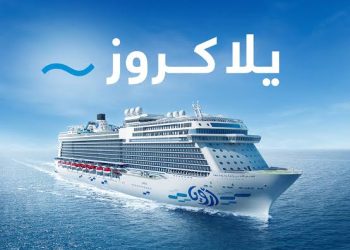 كيف تستفيد من خصم 50% مع أرويا كروز في موسم الرياض؟