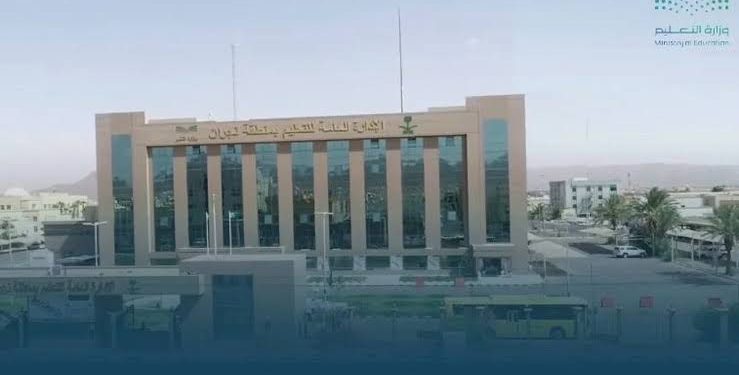 تعليم نجران