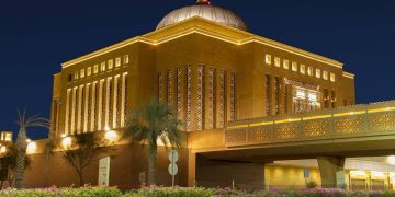 جامعة الأميرة نورة