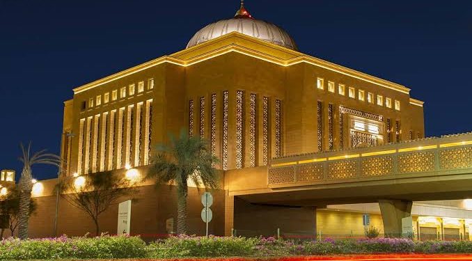 جامعة الأميرة نورة