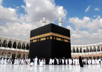 وزارة الحج والعمرة