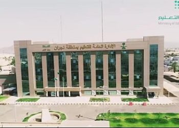 تعليم نجران