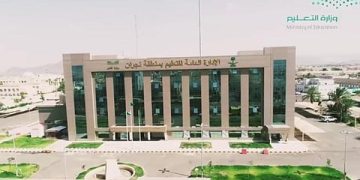 تعليم نجران