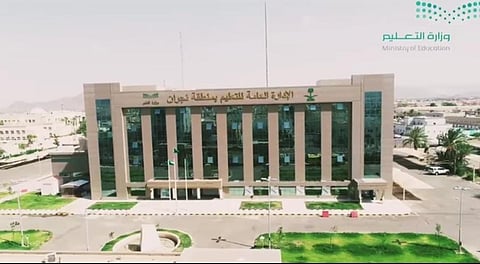 تعليم نجران