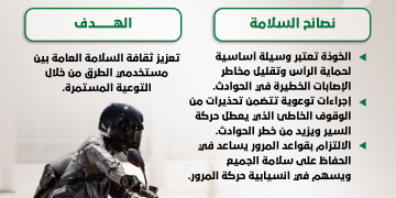 قائدي الدراجات