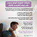 حتى راحة ظهرك صارت برسوم.. “WestJet” تفرض تكلفة إضافية لإرجاع الكرسي الخلفي