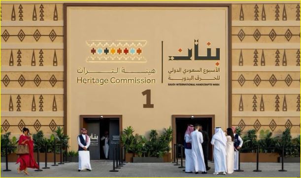 معرض الحرف 2025