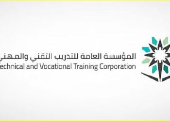 المؤسسة العامة للتدريب التقني والمهني