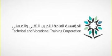 المؤسسة العامة للتدريب التقني والمهني