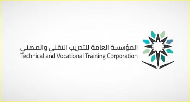 المؤسسة العامة للتدريب التقني والمهني