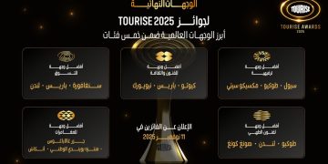 Reiseziele, die die Welt inspirieren: 12 Städte qualifizieren sich für das Finale der TOURISE 2025 Awards in Riad.