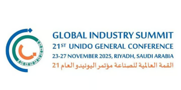 الرياض تستضيف الدورة الحادية والعشرين للمؤتمر العام لمنظمة الأمم المتحدة للتنمية الصناعية (UNIDO)