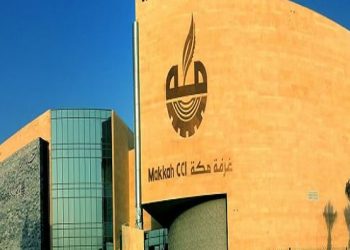 الغرفة التجارية بمكة وبنك التنمية الاجتماعية يطلقان “تمويل رواد الأعمال”