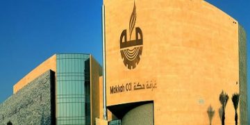 الغرفة التجارية بمكة وبنك التنمية الاجتماعية يطلقان “تمويل رواد الأعمال”