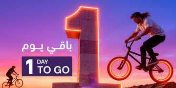 رؤية المملكة 2030.. السعودية تحتضن لأول مرة بطولة العالم للدراجات الحضرية “UCI 2025” في إنجاز رياضي كبير