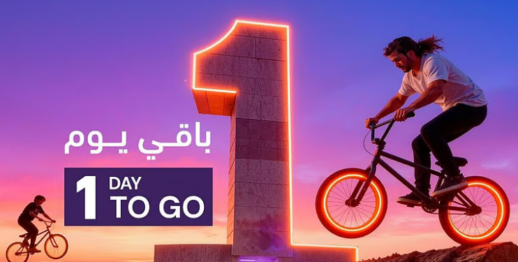 رؤية المملكة 2030.. السعودية تحتضن لأول مرة بطولة العالم للدراجات الحضرية “UCI 2025” في إنجاز رياضي كبير