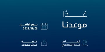 مزاد خام لوجيستيك