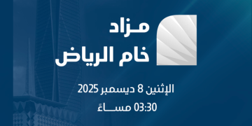 مزاد خام الرياض