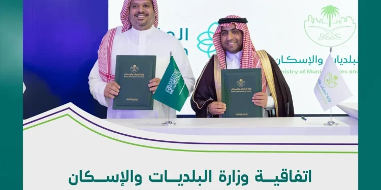 شراكة جديدة بين البلديات والإسكان والقطاع الصحي لتطوير مشاريع عمرانية وصحية متكاملة