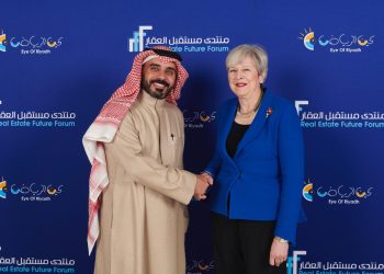منتدى مستقبل العقار يعقد شراكة مع تيريزا ماي استعدادًا لانطلاق نسخته الخامسة في 2026