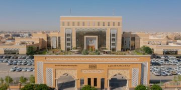 أمانة القصيم تستعرض فرصها الاستثمارية في سيتي سكيب العالمي 2025