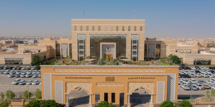 أمانة القصيم تستعرض فرصها الاستثمارية في سيتي سكيب العالمي 2025