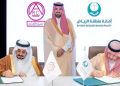 الأمير فيصل بن عياف يرعى توقيع عقد تطوير البنية التحتية والخدمات في الرياض
