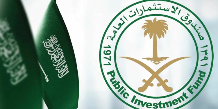 صندوق الاستثمارات العامة