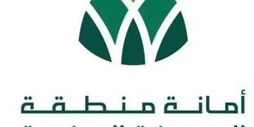 أمانة منطقة المدينة المنورة