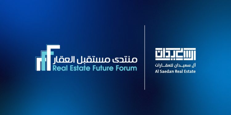 آل سعيدان للعقارات تشارك في منتدى مستقبل العقار لتعزيز الاستثمار وتطوير المشاريع السكنية