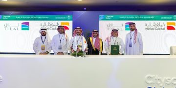 تلال العقارية والتميمي تطلقان مشروع قلب الخبر بمليار و200 مليون ريال وصندوق استثماري جديد