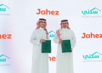 شراكة رقمية جديدة بين سكني وجاهز لدعم الابتكار وتحسين التجربة السكنية