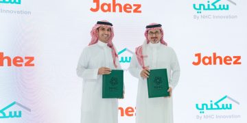شراكة رقمية جديدة بين سكني وجاهز لدعم الابتكار وتحسين التجربة السكنية