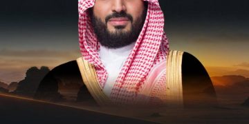 مؤتمر التمويل التنموي "MOMENTUM" بالرياض.. منصة قيادية للتحول التنموي