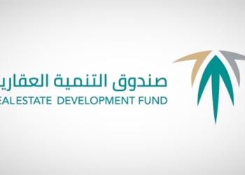 الصندوق العقاري: إيداع مليار و58 مليون ريال لمستفيدي برنامج الدعم السكني في نوفمبر 2025