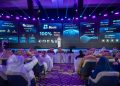 إطلاق منصة بيم للأعمال لتعزيز التحول الرقمي والعمل التشاركي في المملكة