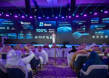 إطلاق منصة بيم للأعمال لتعزيز التحول الرقمي والعمل التشاركي في المملكة
