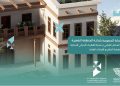 أمانة المنطقة الشرقية تبدأ تطبيق الموجّهات التصميمية للعمارة السعودية لتعزيز الهوية العمرانية