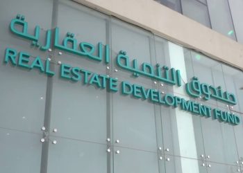 اتفاقية ثلاثية بين الصندوق العقاري و”الأهلي السعودي” و”ليدار” لتمويل تملك المساكن في القصيم اتفاقية استراتيجية لدعم تملك المساكن وقّع صندوق التنمية العقارية اتفاقية ثلاثية مع البنك الأهلي السعودي وشركة ليدار للاستثمار، تهدف إلى توفير حلول تمويلية للراغبين في التملك ضمن مشرو
