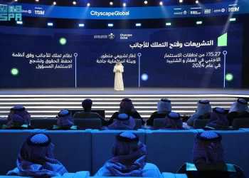 سيتي سكيب 2025 بالرياض.. توقيع اتفاقيات عقارية تتجاوز 161 مليار ريال خلال أول يومين