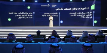 سيتي سكيب 2025 بالرياض.. توقيع اتفاقيات عقارية تتجاوز 161 مليار ريال خلال أول يومين