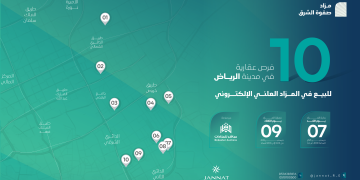 مزاد صفوة الشرق