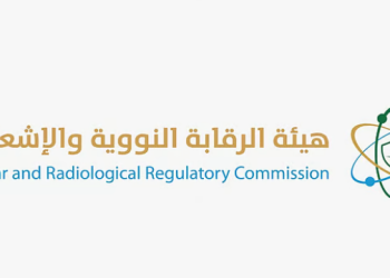 الرقابة النووية