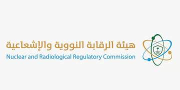 الرقابة النووية