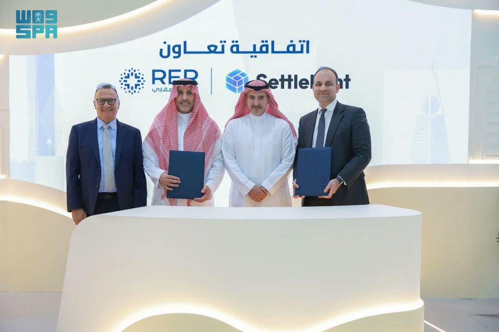 السجل العقاري يطلق مشروعًا وطنيًا لترميز الأصول وتمكين الملكية الجزئية بدعم تقني متقدّم