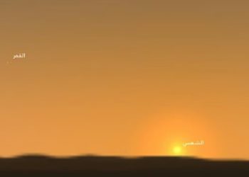 مرصد المجمعة يكشف المعطيات العلمية لرصد هلال جمادى الآخرة 1447هـ