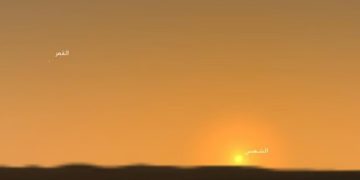 مرصد المجمعة يكشف المعطيات العلمية لرصد هلال جمادى الآخرة 1447هـ