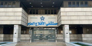 مستشفى الأفلاج